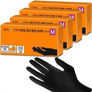 코멧 니트릴장갑 블랙 중(M) × 400개 1개