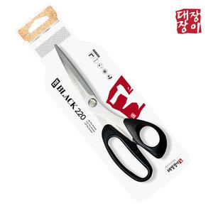 대장장이 더블랙220 중간길이날 주방가위 중간길이날 1개스테인리스 주방용가위 업소용