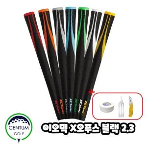 이오믹 스티키 X 오푸스 블랙 2.3 골프그립 50g 립