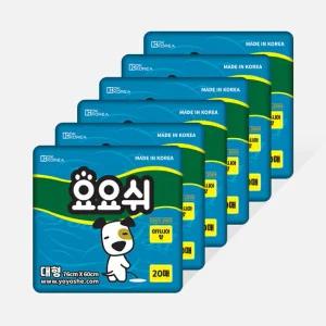 [6개 세트] 요요쉬 스카이 대형 20매 (60x76cm) 강아지 배변패드 강아지 배변패드