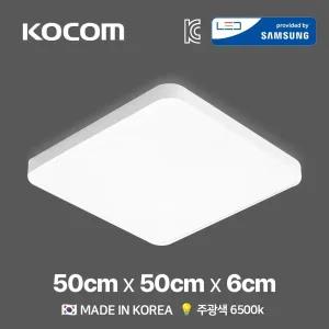 코콤 국산 LED방등 사각 원형 국산 안방 방등 다용도 LED등 교체 거실등 주방등 형광등 삼성칩셋