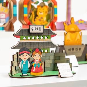 숭례문 만들기 키트 역사 교육 MDF 조립 키트 DIY 어린이 유치원 초등 방과후만들기 색칠 미술 재료 공예