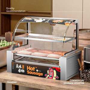 군고구마기계 통 고구마 매장 업소용 고구마굽는기계 장사 미니