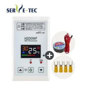 써브텍 H200WF 흰색 와이파이 스마트 온도조절기 (센서/터미널단자/전기테이프포함) 원격온도제어