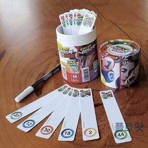 로또번호뽑기 막대세트 추천 추출기 랜덤숫자 게임