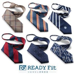 남자 남성 장장용 자동 지퍼넥타이 500종 모음전_RFTIE