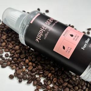 포레블랑 커피머신 세정제 500ml