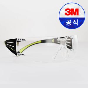 3M 보안경 SF401 투명 산업용 안전 눈보호 안경 작업 보안경 김서림방지
