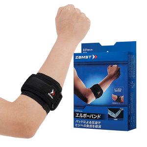 잠스트 엘보밴드 팔꿈치 엘보우 보호대 골프 테니스 배드민턴 헬스 탁구 밴드 팔꿈치보호대 488045