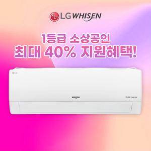 LG 벽걸이 에어컨 1등급 냉난방기 소상공인지원 인버터 엘지 7평 SW07EK1WES 기본설치비포함