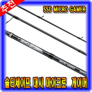 [마린피싱] 솔티세이프 대시 마이크로 게이머 S76UL/전갱이 볼락/바다루어대/낚시대