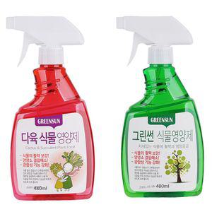 다육식물 그린썬 영양제 480ml 화분 화초 선인장키우기 알로에키우기 액비