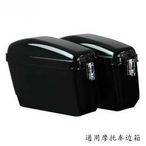 오토바이 새들백 사이드백 박스 브래킷 방수 리어백