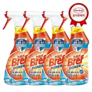 헨켈 브레프파워 욕실용,주방용 500mlX4