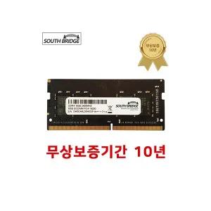 삼성 칩 노트북 램8기가 DDR4 8GB PC4-19200 2400MHz RAM 메모리 새상품