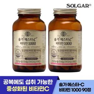 솔가 에스터-C 비타민 1000mg 90정 X 2개 (26년6월1일)