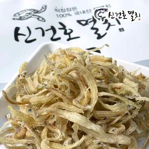 서해안 실치 300g 무료배송 건실치 뱅어 볶음멸치 멸치