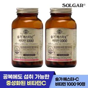 솔가 에스터-C 비타민 1000mg 90정 X 2개 (26년6월1일)