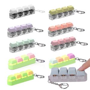 재미있는 피젯 키보드 4key 버튼 블럭 톡톡이 딸깍이 키캡 토이 키링 스트레스해소 커플 열쇠고리