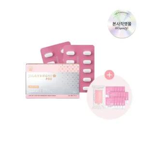 질경이 프로20개입플러스퓨어젤 X15플러스페미닌 티슈