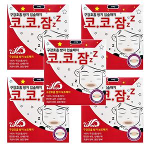 코코잠 36매x5개 코골이완화 구강호흡방지 입술패치 편안한 숙면 꿀잠