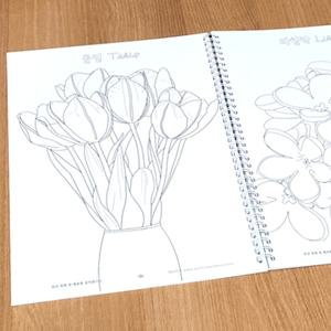 4권 노인 치매 예방 색칠공부 도안 꽃 색칠놀이 컬러링북