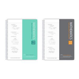 당일출고 4000 PP수학 스프링 노트 유선노트 공책