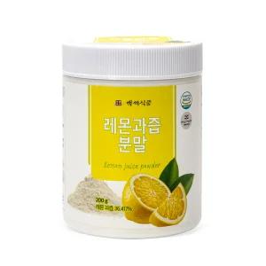 레몬과즙 분말 200g 1통 HACCP 인증제품