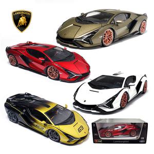 브라고 1:18 람보르기니 시안 모형자동차 합금 다이캐스트 키덜트