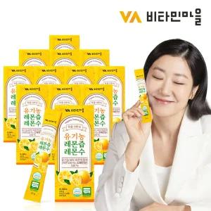 (168포) 유기농 레몬즙 레몬수 스틱 착즙원액 12박스