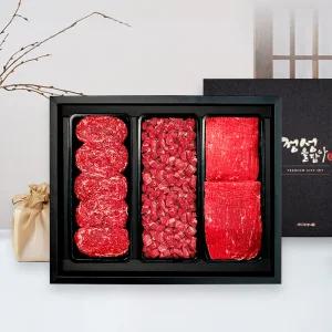 1+등급 한우냉장알뜰 선물세트 1호(불고기800g,국거리800g,장조림800g)