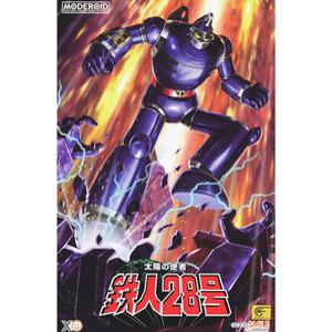 모데로이드 태양의 사자 철인28호