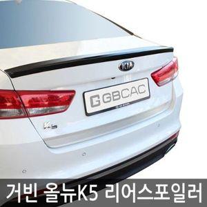 [제이큐]트렁크라인의 볼륨감을 살려주는 차량용 외관튜닝용품 올뉴K5 6컬러