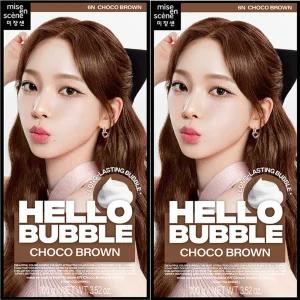 미쟝센 올뉴 헬로버블 6N초코브라운 x2 밀크 브라운의 정석 발색좋은 셀프염색