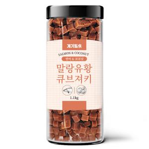 개기월식 강아지 간식 유황 큐브져키 연어+코코넛 1.1kg