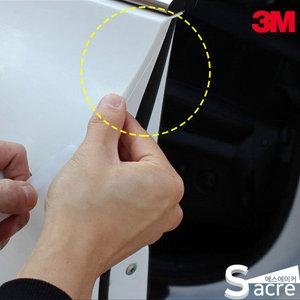 3M PPF 도어엣지 보호필름 문콕방지 투명 가드 5M