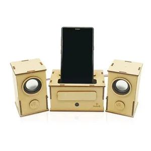 블루투스 서라운드 우드스피커 S1/과학/실험/키트/만들기/세트/재료/교구/수업/조립/학습/공작