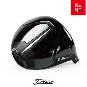 중고 타이틀리스트 TSR2 중고 드라이버 헤드
