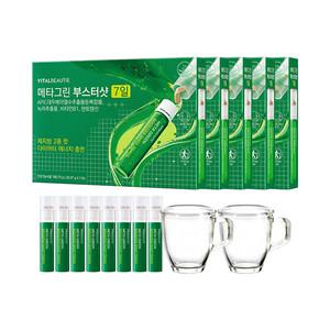 바이탈뷰티 메타그린 부스터샷 43일분+글라스락 유리머그잔 2P증정