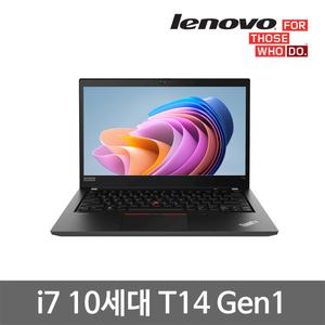 레노버 씽크패드 T14 Gen1 i5 i7 10세대 16G SSD512G 14인치 고사양 슬림 중고 노트북