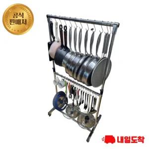 행거팬(L) 프라이팬정리대 거치대 수납 보관 올스테인레스 높이조절 편리 깔끔 튼튼 코팅보호