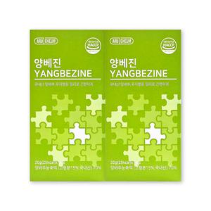 아르채움 양베진 20g X 14포 2박스 무농약 양배추 꾸지뽕 젤리 즙 스틱