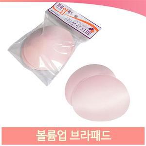 볼륨업 브라패드 원형 반달 스킨 뽕브라 내장캡 속옷