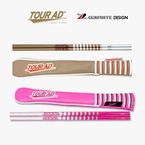 [골프빅][TOURAD/그라파이트 디자인 정품] 얼라이먼트 골프 스틱 / 스틱커버 /스윙연습