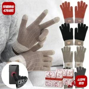 엔비 [4개세트] 스마트폰 터치장갑 외 머플러 벙거지 10종