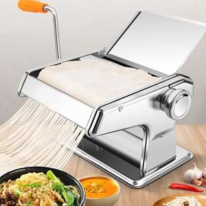 간편한 국수 기계 면 뽑는기계 만두피 수제비 가정용 제면기