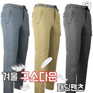 따뜻한 거위털 작업복 등산복 아웃도어 WFD50구스패딩바지