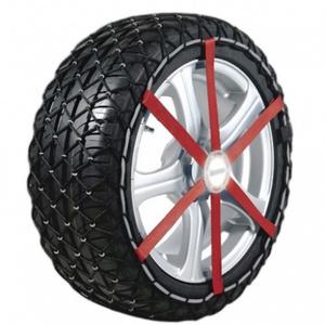 스파이크 네트 스노우체인 스파이크 네트 체인... 1세트