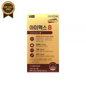 녹십자 아미맥스B 360정 온누리 아미맥스정 [원산지:국산(충청북도 음성군)]