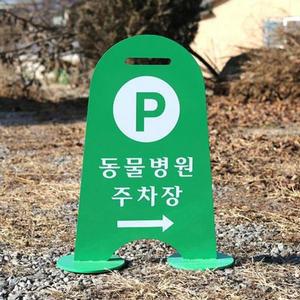 [HYIK0CL6_4B]큐티 카페입간판 스탠드 광고판 카페 배너 GR